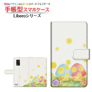 Libero 5G IIx t@CuW[ c[Y!mobile蒠^ JΉ X}zJo[ _CA[^ ubN^̂Ƃނ