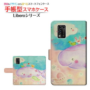 Libero 5G IIx t@CuW[ c[Y!mobile蒠^ JΉ X}zJo[ _CA[^ ubN^Ȃ