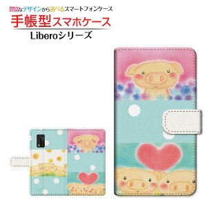 Libero 5G II���x�� �t�@�C�u�W�[ �c�[Y!mobile�蒠�^ �J�������Ή� �X�}�z�J�o�[ �_�C�A���[�^ �u�b�N�^�h�b�g���Ԃ��̎O�Z��