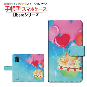 Libero 5G IIx t@CuW[ c[Y!mobile蒠^ JΉ X}zJo[ _CA[^ ubN^n[g̕DC