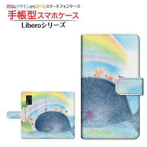 Libero 5G IIx t@CuW[ c[Y!mobile蒠^ JΉ X}zJo[ _CA[^ ubN^Ɠ  Ƃ