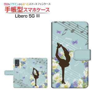 Libero 5G III [A202ZT]x t@CuW[ X[Y!mobile蒠^ JΉ X}zJo[ _CA[^ ubN^tBMAXP[g