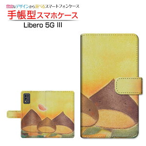 Libero 5G III [A202ZT]x t@CuW[ X[Y!mobile蒠^ JΉ X}zJo[ _CA[^ ubN^eq