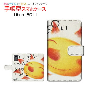 Libero 5G III [A202ZT]���x�� �t�@�C�u�W�[ �X���[Y!mobile�蒠�^ �J�������Ή� �X�}�z�J�o�[ �_�C�A���[�^ �u�b�N�^�����ς��������Ƃ��܂��悤��