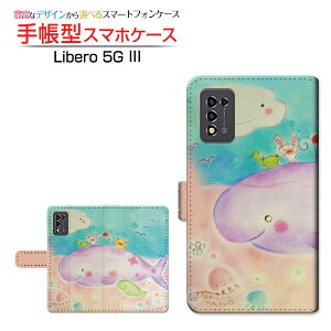 Libero 5G III [A202ZT]x t@CuW[ X[Y!mobile蒠^ JΉ X}zJo[ _CA[^ ubN^Ȃ