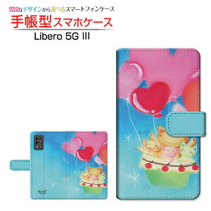 Libero 5G III [A202ZT]x t@CuW[ X[Y!mobile蒠^ JΉ X}zJo[ _CA[^ ubN^n[g̕DC