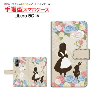 Libero 5G IV [A302ZT]x t@CuW[ tH[Y!mobile蒠^ JΉ X}zJo[ _CA[^ ubN^svc̍̃AX