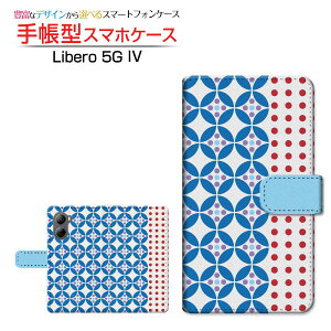 Libero 5G IV [A302ZT]���x�� �t�@�C�u�W�[ �t�H�[Y!mobile�蒠�^ �J�������Ή� �X�}�z�J�o�[ �_�C�A���[�^ �u�b�N�^�h�b�g(�k����)