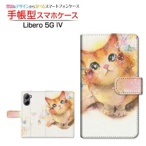 Libero 5G IV [A302ZT]x t@CuW[ tH[Y!mobile蒠^ JΉ X}zJo[ _CA[^ ubN^˂iRj