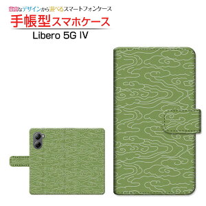 Libero 5G IV [A302ZT]���x�� �t�@�C�u�W�[ �t�H�[Y!mobile�蒠�^ �J�������Ή� �X�}�z�J�o�[ �_�C�A���[�^ �u�b�N�^�a��(���̈�) type001