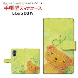 Libero 5G IV [A302ZT]���x�� �t�@�C�u�W�[ �t�H�[Y!mobile�蒠�^ �J�������Ή� �X�}�z�J�o�[ �_�C�A���[�^ �u�b�N�^���܂ƃN���[�o�[