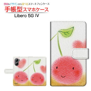 Libero 5G IV [A302ZT]x t@CuW[ tH[Y!mobile蒠^ JΉ X}zJo[ _CA[^ ubN^ǂ