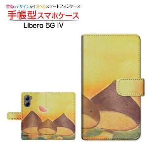 Libero 5G IV [A302ZT]x t@CuW[ tH[Y!mobile蒠^ JΉ X}zJo[ _CA[^ ubN^eq