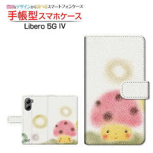 Libero 5G IV [A302ZT]x t@CuW[ tH[Y!mobile蒠^ JΉ X}zJo[ _CA[^ ubN^낫̂