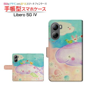 Libero 5G IV [A302ZT]x t@CuW[ tH[Y!mobile蒠^ JΉ X}zJo[ _CA[^ ubN^Ȃ