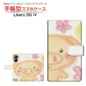 Libero 5G IV [A302ZT]���x�� �t�@�C�u�W�[ �t�H�[Y!mobile�蒠�^ �J�������Ή� �X�}�z�J�o�[ �_�C�A���[�^ �u�b�N�^�Ί�̂��Ԃ�