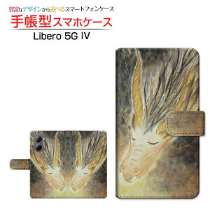 Libero 5G IV [A302ZT]x t@CuW[ tH[Y!mobile蒠^ JΉ X}zJo[ _CA[^ ubN^  Ƃ