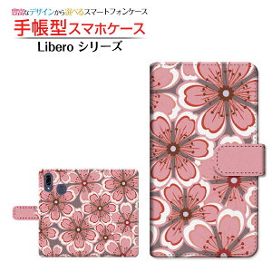 Libero S10x GXeY!mobile蒠^ JΉ X}zJo[ _CA[^ ubN^