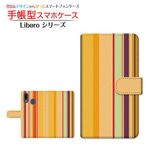 Libero S10x GXeY!mobile蒠^ JΉ X}zJo[ _CA[^ ubN^Stripe(XgCv) type011