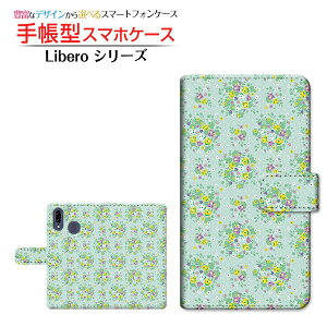 Libero S10x GXeY!mobile蒠^ JΉ X}zJo[ _CA[^ ubN^ԕ