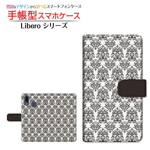 Libero S10x GXeY!mobile蒠^ JΉ X}zJo[ _CA[^ ubN^_}XN(type002)