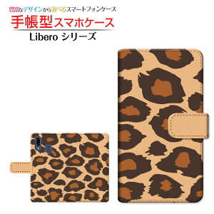 Libero S10x GXeY!mobile蒠^ JΉ X}zJo[ _CA[^ ubN^Ip[h type1