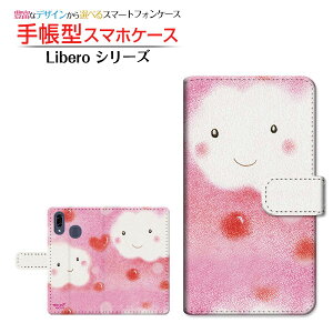 Libero S10x GXeY!mobile蒠^ JΉ X}zJo[ _CA[^ ubN^ӂӂ