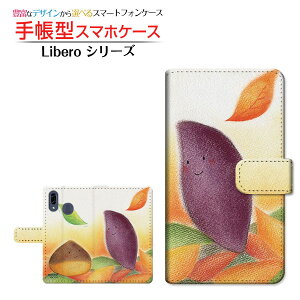 Libero S10x GXeY!mobile蒠^ JΉ X}zJo[ _CA[^ ubN^Ƃ