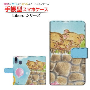 Libero S10x GXeY!mobile蒠^ JΉ X}zJo[ _CA[^ ubN^܂̉ƑƂ߂ƕD