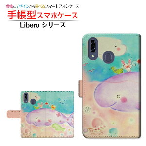 Libero S10x GXeY!mobile蒠^ JΉ X}zJo[ _CA[^ ubN^Ȃ