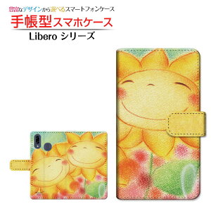 Libero S10x GXeY!mobile蒠^ JΉ X}zJo[ _CA[^ ubN^Ί̂Ђ܂