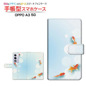 OPPO A3 5G�I�b�| �G�[�X���[ �t�@�C�u�W�[�y�V���o�C�� Y!mobile iijmio�蒠�^ �J�������Ή� �X�}�z�J�o�[ �N���A�P�[�X�t �u�b�N�^�Ă��񂬂�