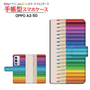 OPPO A3 5Gオッポ エースリー ファイブジー楽天モバイル Y!mobile iijmio手帳型 カメラ穴対応 スマホカバー クリアケース付 ブック型色鉛筆