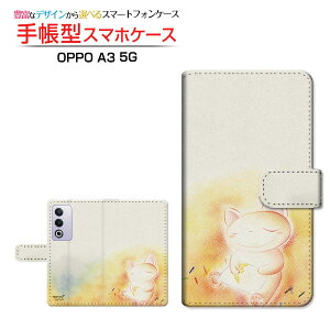 OPPO A3 5GIb| G[X[ t@CuW[yVoC Y!mobile iijmio蒠^ JΉ X}zJo[ NAP[Xt ubN^̒̂˂