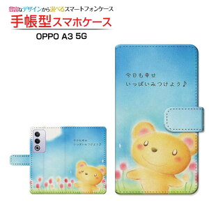 OPPO A3 5G�I�b�| �G�[�X���[ �t�@�C�u�W�[�y�V���o�C�� Y!mobile iijmio�蒠�^ �J�������Ή� �X�}�z�J�o�[ �N���A�P�[�X�t �u�b�N�^�������K�������ς��݂��悤