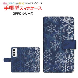 OPPO A5 5G [OPG06 A502OP CPH2735]�I�b�| �G�[�t�@�C�u �t�@�C�u�W�[au �y�V���o�C�� UQ mobile Y!mobile�蒠�^ �J�������Ή� �X�}�z�J�o�[ �N���A�P�[�X�t �u�b�N�^���̌���