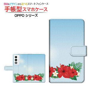 OPPO A5 5G [OPG06 A502OP CPH2735]�I�b�| �G�[�t�@�C�u �t�@�C�u�W�[au �y�V���o�C�� UQ mobile Y!mobile�蒠�^ �J�������Ή� �X�}�z�J�o�[ �N���A�P�[�X�t �u�b�N�^�n�C�r�X�J�X(type001)