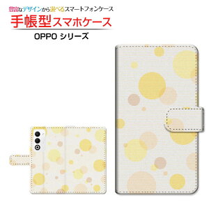 OPPO A5 5G [OPG06 A502OP CPH2735]�I�b�| �G�[�t�@�C�u �t�@�C�u�W�[au �y�V���o�C�� UQ mobile Y!mobile�蒠�^ �J�������Ή� �X�}�z�J�o�[ �N���A�P�[�X�t �u�b�N�^�h�b�g(type001)