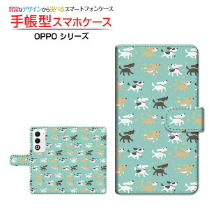 OPPO A5 5G [OPG06 A502OP CPH2735]�I�b�| �G�[�t�@�C�u �t�@�C�u�W�[au �y�V���o�C�� UQ mobile Y!mobile�蒠�^ �J�������Ή� �X�}�z�J�o�[ �N���A�P�[�X�t �u�b�N�^dog(type001)