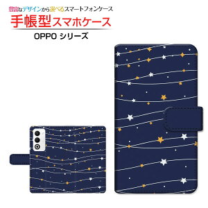 OPPO A5 5G [OPG06 A502OP CPH2735]�I�b�| �G�[�t�@�C�u �t�@�C�u�W�[au �y�V���o�C�� UQ mobile Y!mobile�蒠�^ �J�������Ή� �X�}�z�J�o�[ �N���A�P�[�X�t �u�b�N�^Star(type002)