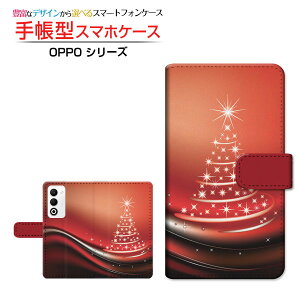 OPPO A5 5G [OPG06 A502OP CPH2735]�I�b�| �G�[�t�@�C�u �t�@�C�u�W�[au �y�V���o�C�� UQ mobile Y!mobile�蒠�^ �J�������Ή� �X�}�z�J�o�[ �N���A�P�[�X�t �u�b�N�^�N���X�}�X�c���[