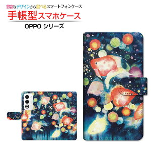 OPPO A5 5G [OPG06 A502OP CPH2735]�I�b�| �G�[�t�@�C�u �t�@�C�u�W�[au �y�V���o�C�� UQ mobile Y!mobile�蒠�^ �J�������Ή� �X�}�z�J�o�[ �N���A�P�[�X�t �u�b�N�^�����񓔍�