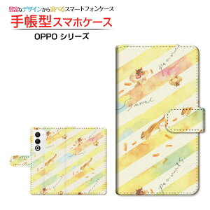 OPPO A5 5G [OPG06 A502OP CPH2735]�I�b�| �G�[�t�@�C�u �t�@�C�u�W�[au �y�V���o�C�� UQ mobile Y!mobile�蒠�^ �J�������Ή� �X�}�z�J�o�[ �N���A�P�[�X�t �u�b�N�^�肷�Ƃ炢��