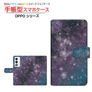 OPPO A5 5G [OPG06 A502OP CPH2735]�I�b�| �G�[�t�@�C�u �t�@�C�u�W�[au �y�V���o�C�� UQ mobile Y!mobile�蒠�^ �J�������Ή� �X�}�z�J�o�[ �N���A�P�[�X�t �u�b�N�^�F�����u���[