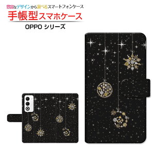 OPPO A5 5G [OPG06 A502OP CPH2735]�I�b�| �G�[�t�@�C�u �t�@�C�u�W�[au �y�V���o�C�� UQ mobile Y!mobile�蒠�^ �J�������Ή� �X�}�z�J�o�[ �N���A�P�[�X�t �u�b�N�^���炫��I�[�i�����g