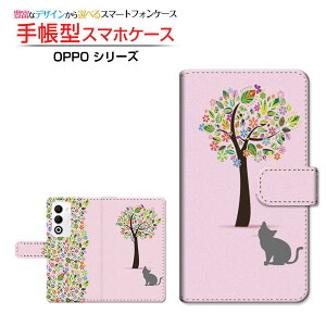 OPPO A5 5G [OPG06 A502OP CPH2735]�I�b�| �G�[�t�@�C�u �t�@�C�u�W�[au �y�V���o�C�� UQ mobile Y!mobile�蒠�^ �J�������Ή� �X�}�z�J�o�[ �N���A�P�[�X�t �u�b�N�^�ԂƔL