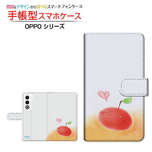 OPPO A5 5G [OPG06 A502OP CPH2735]�I�b�| �G�[�t�@�C�u �t�@�C�u�W�[au �y�V���o�C�� UQ mobile Y!mobile�蒠�^ �J�������Ή� �X�}�z�J�o�[ �N���A�P�[�X�t �u�b�N�^��񂲂ƃn�[�g