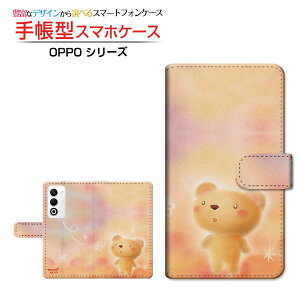 OPPO A5 5G [OPG06 A502OP CPH2735]�I�b�| �G�[�t�@�C�u �t�@�C�u�W�[au �y�V���o�C�� UQ mobile Y!mobile�蒠�^ �J�������Ή� �X�}�z�J�o�[ �N���A�P�[�X�t �u�b�N�^���܂Ƃ���
