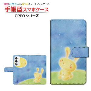 OPPO A5 5G [OPG06 A502OP CPH2735]�I�b�| �G�[�t�@�C�u �t�@�C�u�W�[au �y�V���o�C�� UQ mobile Y!mobile�蒠�^ �J�������Ή� �X�}�z�J�o�[ �N���A�P�[�X�t �u�b�N�^���Ƃ�����