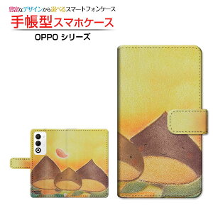 OPPO A5 5G [OPG06 A502OP CPH2735]�I�b�| �G�[�t�@�C�u �t�@�C�u�W�[au �y�V���o�C�� UQ mobile Y!mobile�蒠�^ �J�������Ή� �X�}�z�J�o�[ �N���A�P�[�X�t �u�b�N�^����e�q